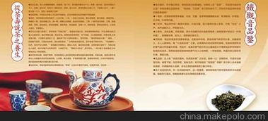 中观茶业加盟 中观铁观音加盟商必备的四大营销素质图片