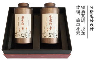 马山茶 客家印象 一级红茶茶叶 精品礼盒包装 送礼佳品 300g 厂家直销